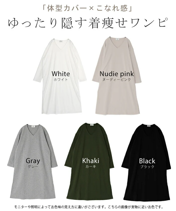 ロングワンピース レディース ロング ワンピ ワンピース ロングワンピ マキシ マキシワンピース スリット Vネック 長袖 無地 ドロップショルダー Aライン 体型カバー レイヤード 大きいサイズ 黒 白 グレー ベージュ カーキ 春 夏 HUG.U - Image 25