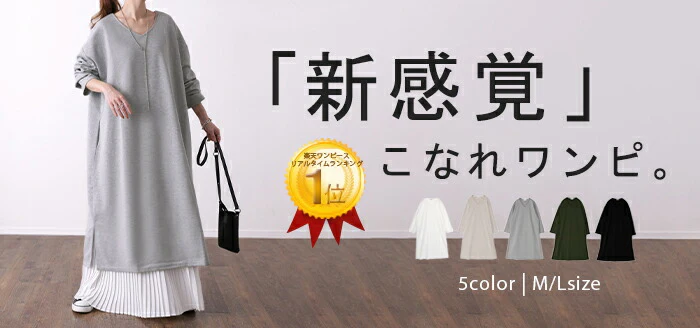 ロングワンピース レディース ロング ワンピ ワンピース ロングワンピ マキシ マキシワンピース スリット Vネック 長袖 無地 ドロップショルダー Aライン 体型カバー レイヤード 大きいサイズ 黒 白 グレー ベージュ カーキ 春 夏 HUG.U - Image 26
