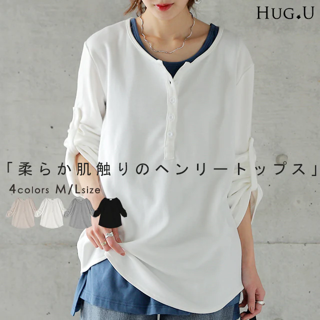 ヘンリーネック 長袖 Tシャツ レディース ロンT ロングTシャツ カットソー トップス ボタン シンプル 無地 五分袖 七分袖 ロールアップ Uネック Vネック スウェット ミディアム ゆる トレーナー 大きいサイズ 黒 白 グレー 春 夏 メール便