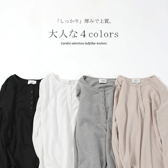 ヘンリーネック 長袖 Tシャツ レディース ロンT ロングTシャツ カットソー トップス ボタン シンプル 無地 五分袖 七分袖 ロールアップ Uネック Vネック スウェット ミディアム ゆる トレーナー 大きいサイズ 黒 白 グレー 春 夏 メール便 - Image 6