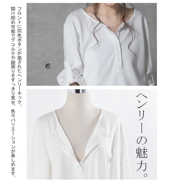 ヘンリーネック 長袖 Tシャツ レディース ロンT ロングTシャツ カットソー トップス ボタン シンプル 無地 五分袖 七分袖 ロールアップ Uネック Vネック スウェット ミディアム ゆる トレーナー 大きいサイズ 黒 白 グレー 春 夏 メール便 - Image 8
