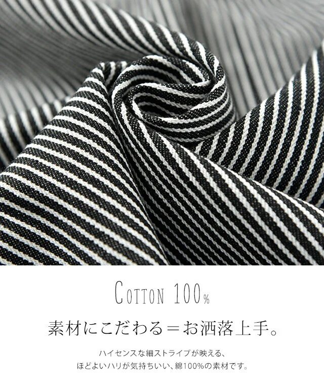 スカート ロングスカート レディース ストライプ マキシスカート ロング マキシ Iライン マキシ丈 大きいサイズ きれいめ フロントボタン ボタン リボン 綿100％ 体型カバー ゴム ウエストゴム オフィスカジュアル 黒 ブラック 春 夏 - Image 6