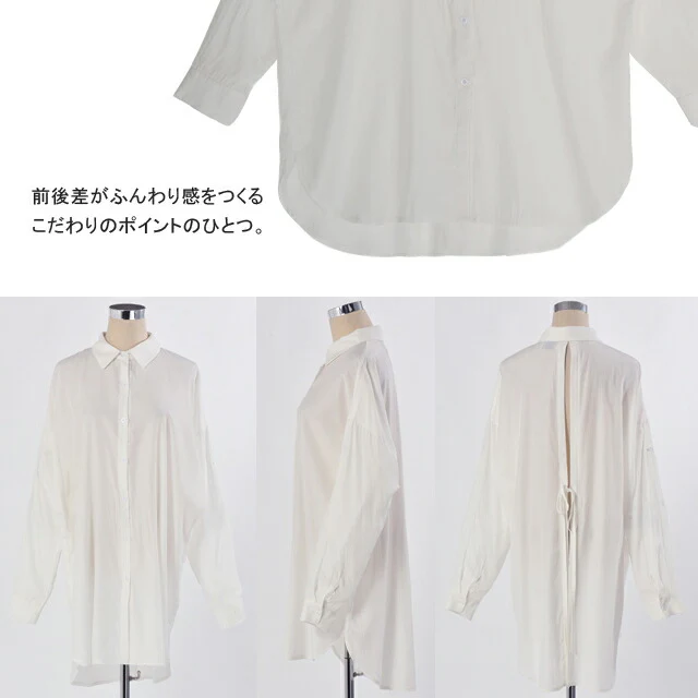 シャツ レディース トップス ブラウス バックリボン バックオープン ゆる レイヤード 重ね着風 ドロップショルダー ドルマン ロング ロングシャツ オフィス 白 黒 大きいサイズ お尻が隠れる 透け シースルー シアー 春 夏 メール便 - Image 13