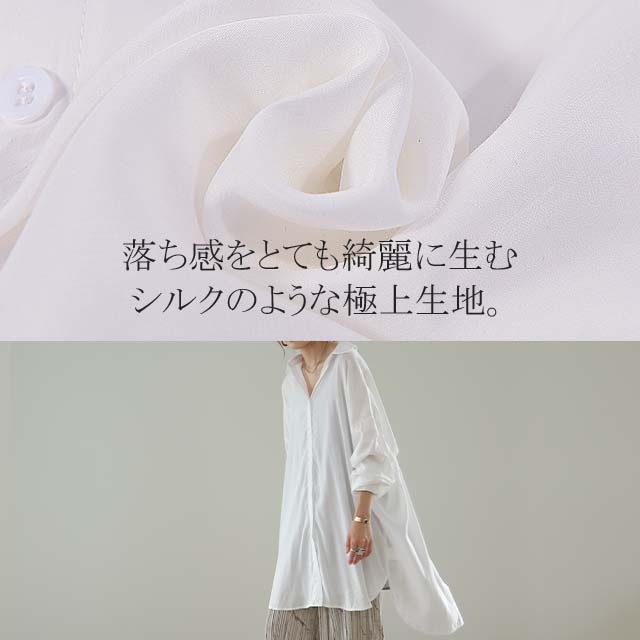 シャツ レディース トップス ブラウス バックリボン バックオープン ゆる レイヤード 重ね着風 ドロップショルダー ドルマン ロング ロングシャツ オフィス 白 黒 大きいサイズ お尻が隠れる 透け シースルー シアー 春 夏 メール便 - Image 5
