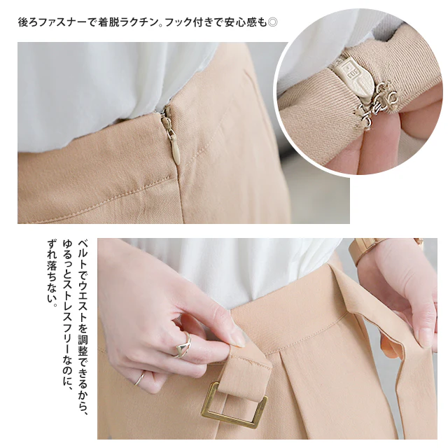 ワイドパンツ レディース ワイド ボトムス パンツ フレア きれいめ タックパンツ ベルト 無地 シンプル 切り替え アシンメトリー きれいめ ガウチョ ロング バギー ベージュ 黒 カーキ ピスタチオ ズボン 大きいサイズ 春 夏 HUG.U - Image 14