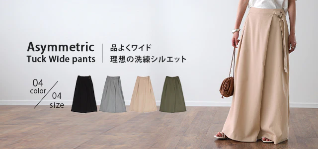 ワイドパンツ レディース ワイド ボトムス パンツ フレア きれいめ タックパンツ ベルト 無地 シンプル 切り替え アシンメトリー きれいめ ガウチョ ロング バギー ベージュ 黒 カーキ ピスタチオ ズボン 大きいサイズ 春 夏 HUG.U - Image 25