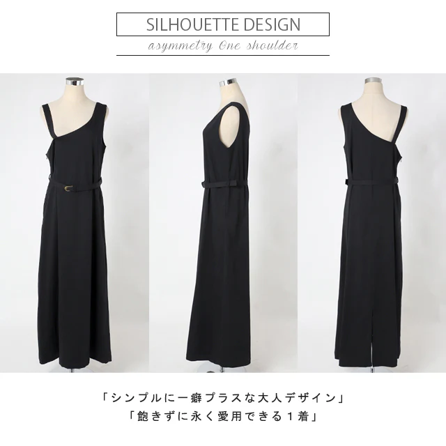 【夏セール】 ワンピース レディース サロペット スカート ロングワンピース ロング マキシワンピース マキシ ジャンスカ 体型カバー シンプル 無地 ワンショルダー ワンショル 大きいサイズ フリーサイズ ベージュ 黒 春 夏 HUG.U - Image 19