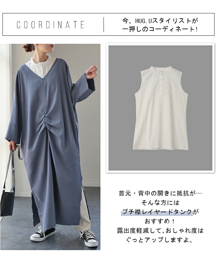【夏セール】 ワンピース ロングワンピース マキシワンピース レディース Aラインワンピース スリット スリットワンピース マキシ ロング ロングワンピ 大きいサイズ レイヤード 長袖 ドルマン マタニティワンピース 春 夏 . メール便 - Image 11