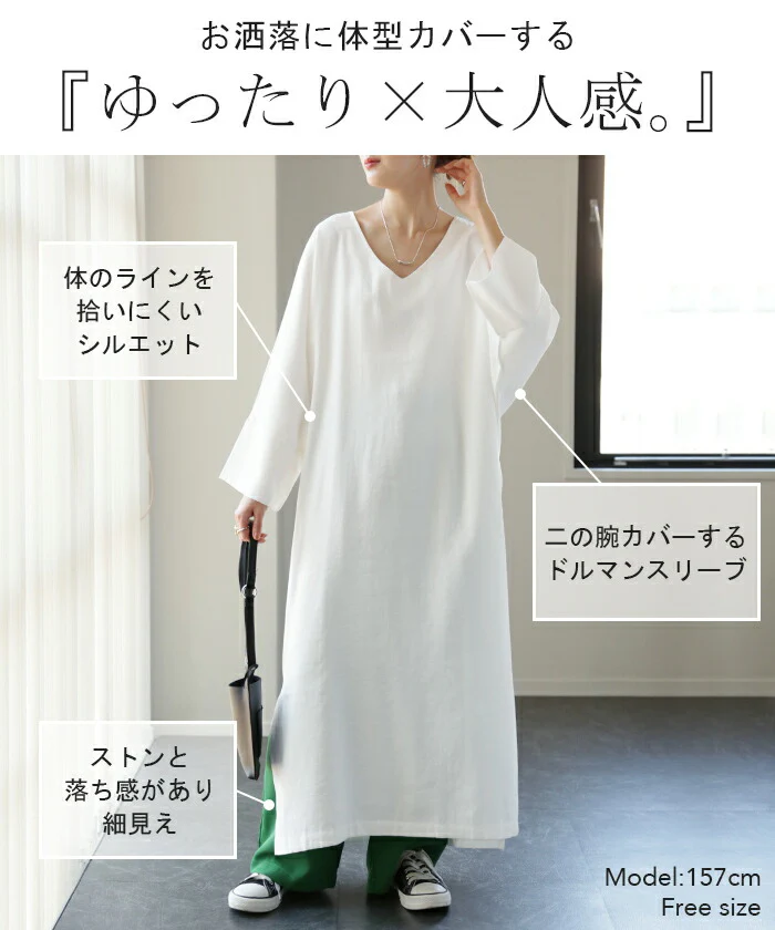 【夏セール】 ワンピース ロングワンピース マキシワンピース レディース Aラインワンピース スリット スリットワンピース マキシ ロング ロングワンピ 大きいサイズ レイヤード 長袖 ドルマン マタニティワンピース 春 夏 . メール便 - Image 25