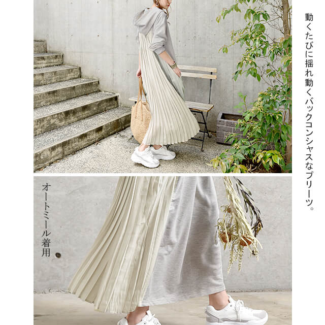ワンピース ロングワンピース プリーツ バックプリーツ パーカーワンピース レディース ロングワンピ ワンピ マキシ 長袖 体型カバー ロング 無地 指穴 トレーナー スウェット プルオーバー パーカーワンピ スリット 大きいサイズ 春 夏 - Image 10