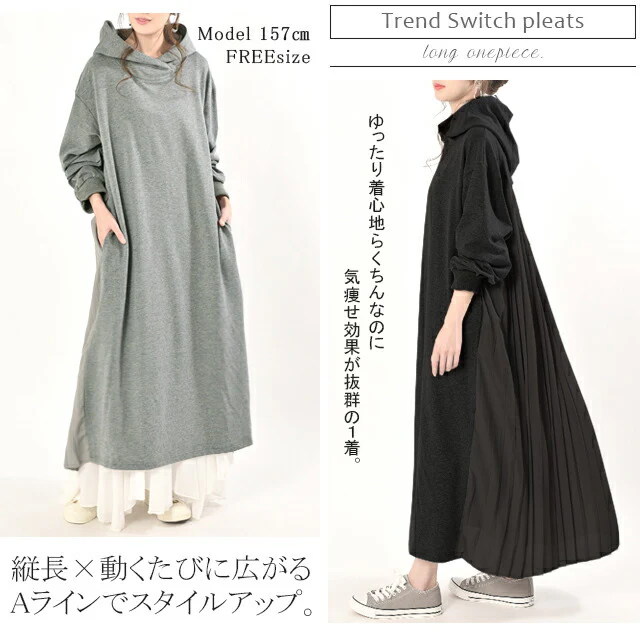 ワンピース ロングワンピース プリーツ バックプリーツ パーカーワンピース レディース ロングワンピ ワンピ マキシ 長袖 体型カバー ロング 無地 指穴 トレーナー スウェット プルオーバー パーカーワンピ スリット 大きいサイズ 春 夏 - Image 11