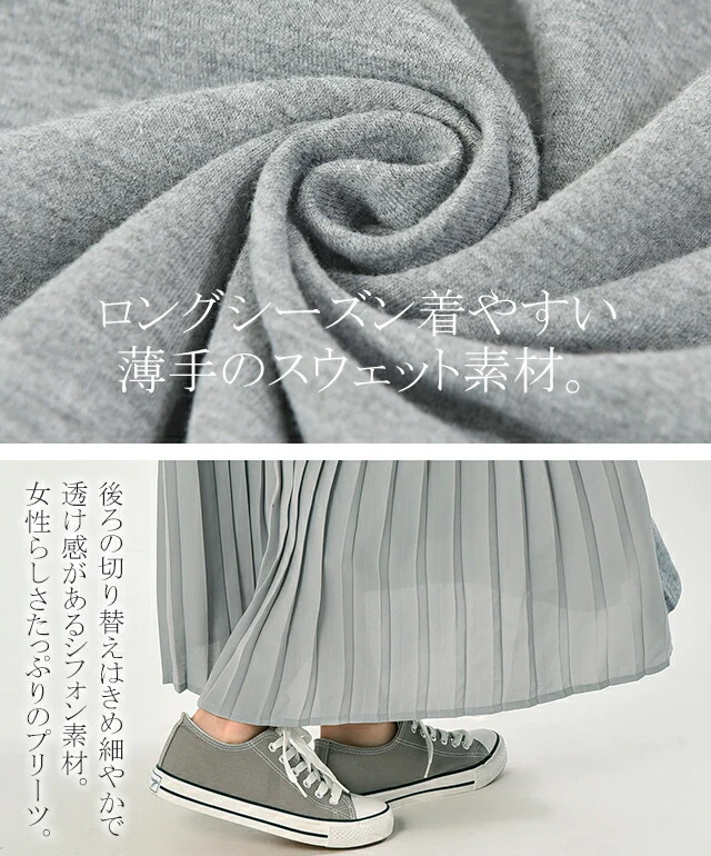 ワンピース ロングワンピース プリーツ バックプリーツ パーカーワンピース レディース ロングワンピ ワンピ マキシ 長袖 体型カバー ロング 無地 指穴 トレーナー スウェット プルオーバー パーカーワンピ スリット 大きいサイズ 春 夏 - Image 19