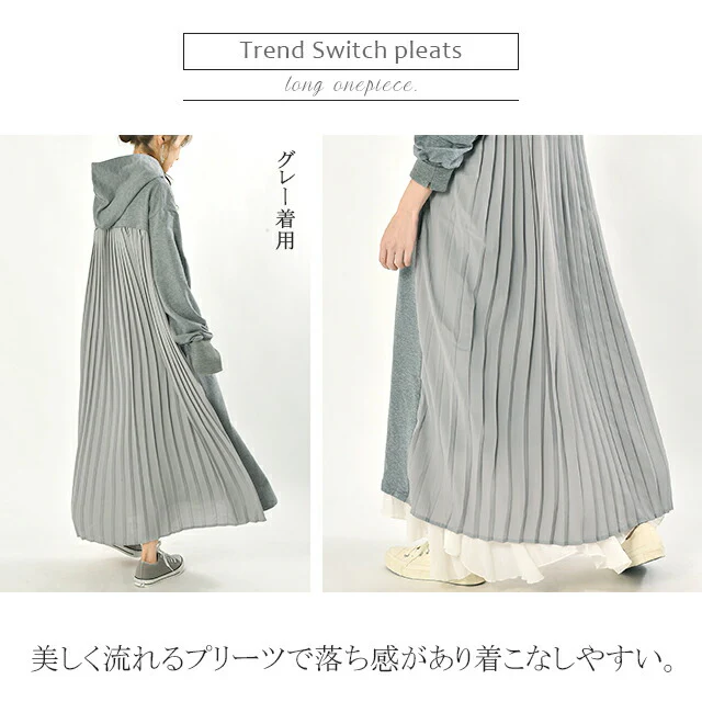 ワンピース ロングワンピース プリーツ バックプリーツ パーカーワンピース レディース ロングワンピ ワンピ マキシ 長袖 体型カバー ロング 無地 指穴 トレーナー スウェット プルオーバー パーカーワンピ スリット 大きいサイズ 春 夏 - Image 20