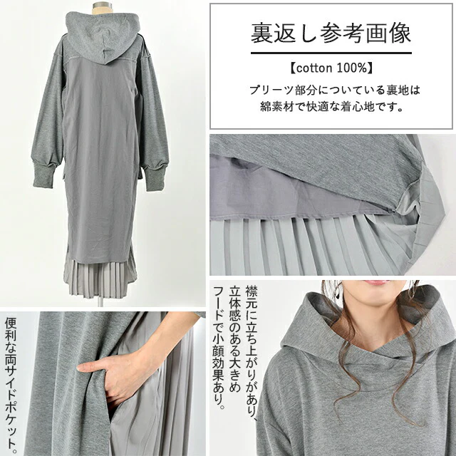 ワンピース ロングワンピース プリーツ バックプリーツ パーカーワンピース レディース ロングワンピ ワンピ マキシ 長袖 体型カバー ロング 無地 指穴 トレーナー スウェット プルオーバー パーカーワンピ スリット 大きいサイズ 春 夏 - Image 24