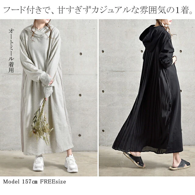 ワンピース ロングワンピース プリーツ バックプリーツ パーカーワンピース レディース ロングワンピ ワンピ マキシ 長袖 体型カバー ロング 無地 指穴 トレーナー スウェット プルオーバー パーカーワンピ スリット 大きいサイズ 春 夏 - Image 3
