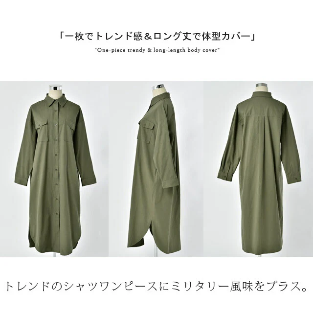 【特別価格】 シャツ ロングシャツ シャツワンピース CPOジャケット アウター コート ロングコート ステンカラーコート レディース ロングアウター ワンピース ロング ジャケット ドロップショルダー ミリタリー 綿100% 大きいサイズ 春 夏 - Image 17