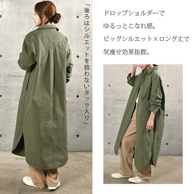 【特別価格】 シャツ ロングシャツ シャツワンピース CPOジャケット アウター コート ロングコート ステンカラーコート レディース ロングアウター ワンピース ロング ジャケット ドロップショルダー ミリタリー 綿100% 大きいサイズ 春 夏 - Image 2
