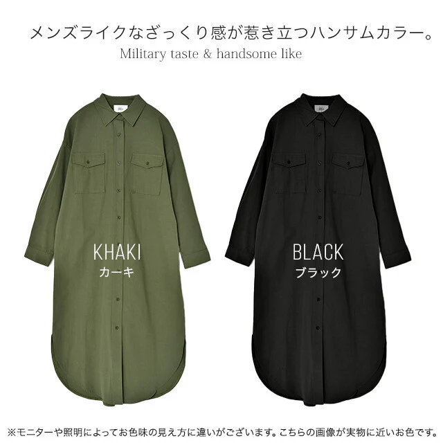 【特別価格】 シャツ ロングシャツ シャツワンピース CPOジャケット アウター コート ロングコート ステンカラーコート レディース ロングアウター ワンピース ロング ジャケット ドロップショルダー ミリタリー 綿100% 大きいサイズ 春 夏 - Image 24