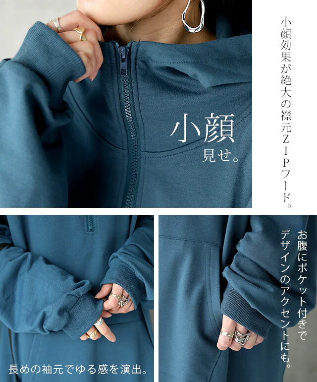 パーカー ワンピース パーカーワンピース フーディー Aライン 部屋着 ルームウエア ジップ スタンドネック ハイネック レディース トレーナー スウェット スエット 無地 ビッグシルエット お尻が隠れる 大きいサイズ 白 グレー 春 夏 HUG.U - Image 15