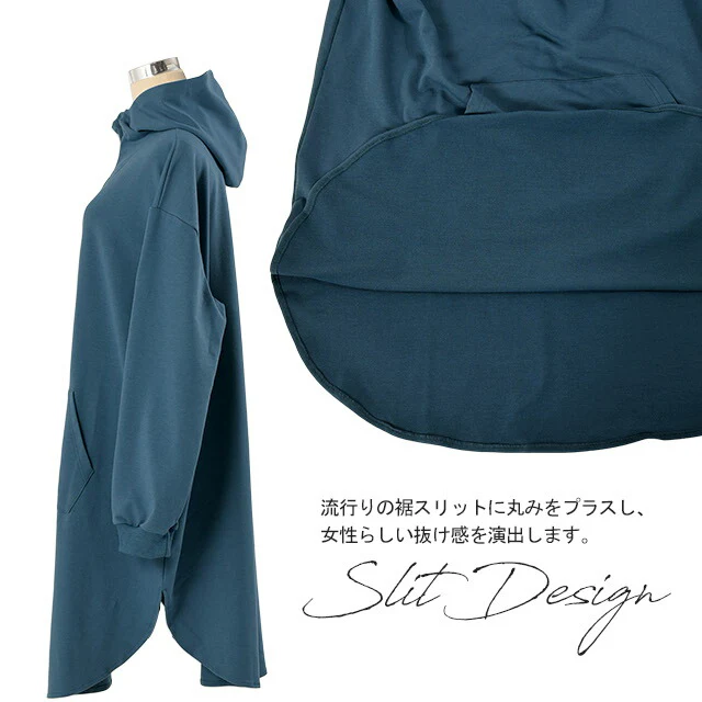 パーカー ワンピース パーカーワンピース フーディー Aライン 部屋着 ルームウエア ジップ スタンドネック ハイネック レディース トレーナー スウェット スエット 無地 ビッグシルエット お尻が隠れる 大きいサイズ 白 グレー 春 夏 HUG.U - Image 21