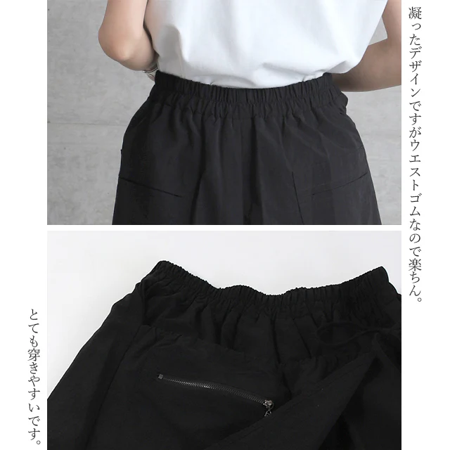 スカート ロングスカート ロング ラップスカート 巻きスカート マキシスカート マキシ アシメ ウエストゴム ゴム フレア フレアスカート Aラインスカート ワークスカート ワーク 無地 大きいサイズ 体型カバー 黒 春 夏 HUG.U - Image 20