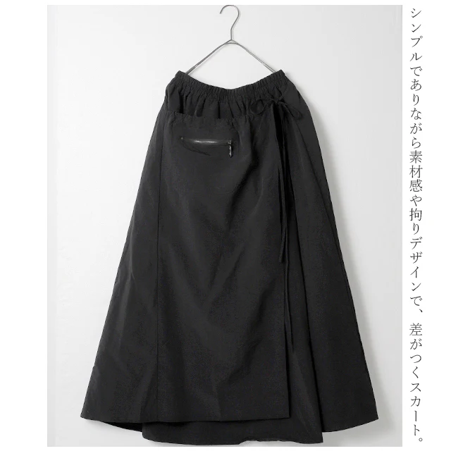 スカート ロングスカート ロング ラップスカート 巻きスカート マキシスカート マキシ アシメ ウエストゴム ゴム フレア フレアスカート Aラインスカート ワークスカート ワーク 無地 大きいサイズ 体型カバー 黒 春 夏 HUG.U - Image 5