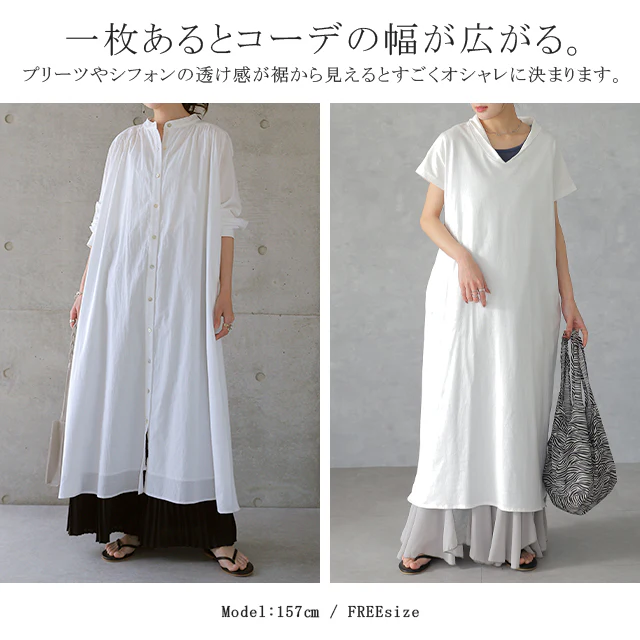 丈増し スカート「裾が生まれ変わる」 シフォン ペチコート ■一部7月中旬入荷 ペチコートスカート ロングスカート インナー マキシ ロング 下着 レイヤード 重ね着 レディース プリーツスカート プリーツ 大きいサイズ 体型カバー ゴム 春 夏 HUG.U メール便 - Image 17