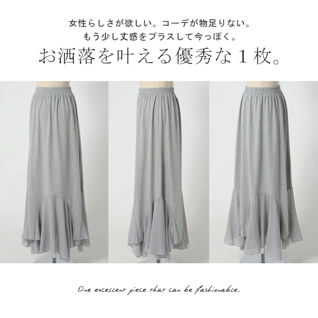 丈増し スカート「裾が生まれ変わる」 シフォン ペチコート ■一部7月中旬入荷 ペチコートスカート ロングスカート インナー マキシ ロング 下着 レイヤード 重ね着 レディース プリーツスカート プリーツ 大きいサイズ 体型カバー ゴム 春 夏 HUG.U メール便 - Image 27