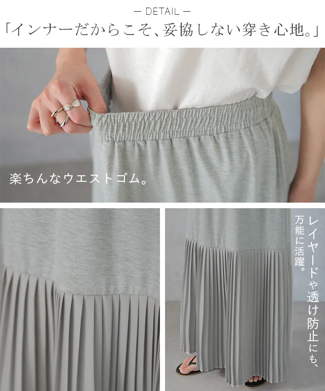 丈増し スカート「裾が生まれ変わる」 シフォン ペチコート ■一部7月中旬入荷 ペチコートスカート ロングスカート インナー マキシ ロング 下着 レイヤード 重ね着 レディース プリーツスカート プリーツ 大きいサイズ 体型カバー ゴム 春 夏 HUG.U メール便 - Image 30