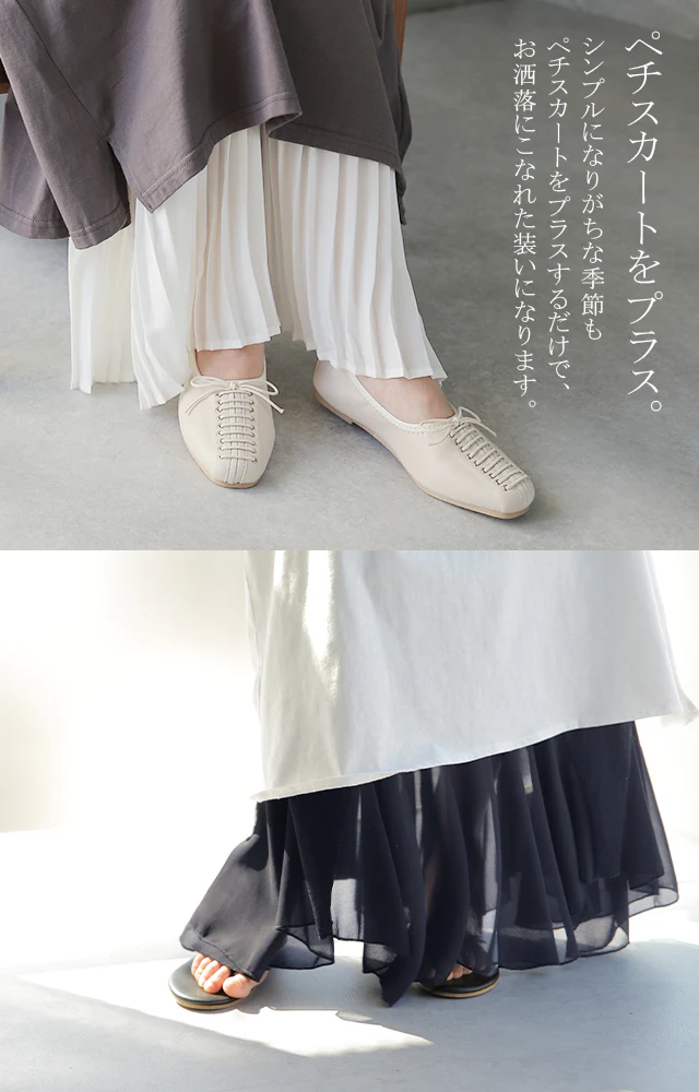 丈増し スカート「裾が生まれ変わる」 シフォン ペチコート ■一部7月中旬入荷 ペチコートスカート ロングスカート インナー マキシ ロング 下着 レイヤード 重ね着 レディース プリーツスカート プリーツ 大きいサイズ 体型カバー ゴム 春 夏 HUG.U メール便 - Image 8