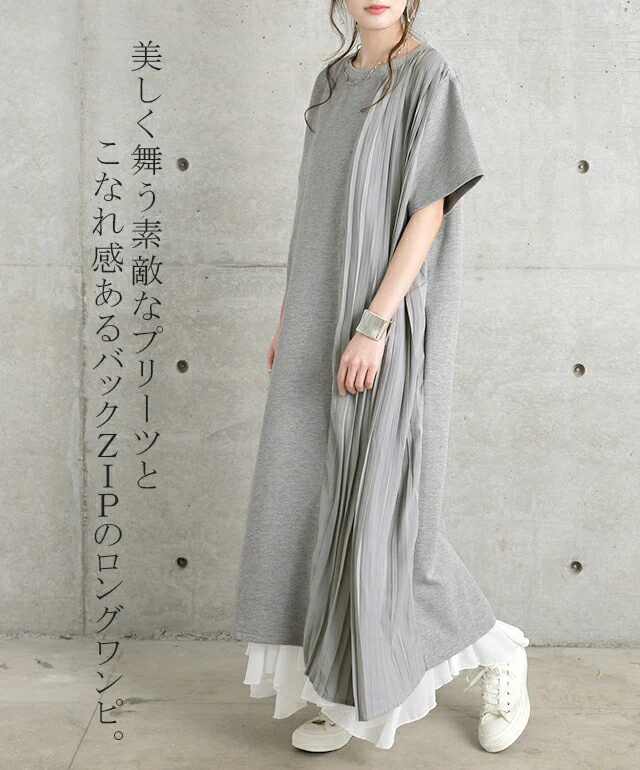 ワンピース ロングワンピース ロング マキシワンピース プリーツ Tシャツワンピース レディース ロングワンピ ワンピ スリットワンピース シフォン 半袖 体型カバー ロング Iライン スリット ジップ 大きいサイズ 無地 グレー 白 春 夏 HUG.U - Image 12