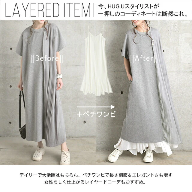 ワンピース ロングワンピース ロング マキシワンピース プリーツ Tシャツワンピース レディース ロングワンピ ワンピ スリットワンピース シフォン 半袖 体型カバー ロング Iライン スリット ジップ 大きいサイズ 無地 グレー 白 春 夏 HUG.U - Image 15