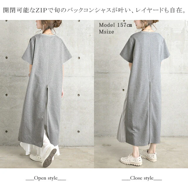ワンピース ロングワンピース ロング マキシワンピース プリーツ Tシャツワンピース レディース ロングワンピ ワンピ スリットワンピース シフォン 半袖 体型カバー ロング Iライン スリット ジップ 大きいサイズ 無地 グレー 白 春 夏 HUG.U - Image 25