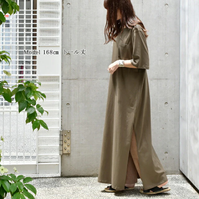 ワンピース ロングワンピース スリット ロング ロングワンピ マキシワンピース ■一部7月上旬入荷 マキシ レディース カットソー Tシャツワンピース Tシャツワンピ ロング丈 半袖 ワンピ 大きいサイズ 無地 黒 白 ベージュ カーキ 春 夏 HUG.U メール便 - Image 10