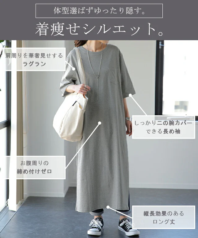 ワンピース ロングワンピース スリット ロング ロングワンピ マキシワンピース ■一部7月上旬入荷 マキシ レディース カットソー Tシャツワンピース Tシャツワンピ ロング丈 半袖 ワンピ 大きいサイズ 無地 黒 白 ベージュ カーキ 春 夏 HUG.U メール便 - Image 11