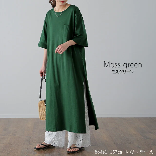 ワンピース ロングワンピース スリット ロング ロングワンピ マキシワンピース ■一部7月上旬入荷 マキシ レディース カットソー Tシャツワンピース Tシャツワンピ ロング丈 半袖 ワンピ 大きいサイズ 無地 黒 白 ベージュ カーキ 春 夏 HUG.U メール便 - Image 13