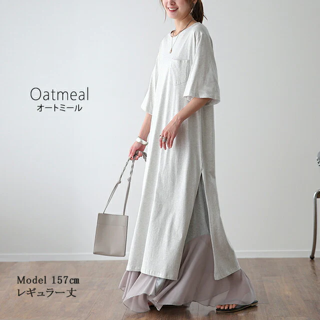 ワンピース ロングワンピース スリット ロング ロングワンピ マキシワンピース ■一部7月上旬入荷 マキシ レディース カットソー Tシャツワンピース Tシャツワンピ ロング丈 半袖 ワンピ 大きいサイズ 無地 黒 白 ベージュ カーキ 春 夏 HUG.U メール便 - Image 14