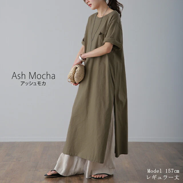 ワンピース ロングワンピース スリット ロング ロングワンピ マキシワンピース ■一部7月上旬入荷 マキシ レディース カットソー Tシャツワンピース Tシャツワンピ ロング丈 半袖 ワンピ 大きいサイズ 無地 黒 白 ベージュ カーキ 春 夏 HUG.U メール便 - Image 15
