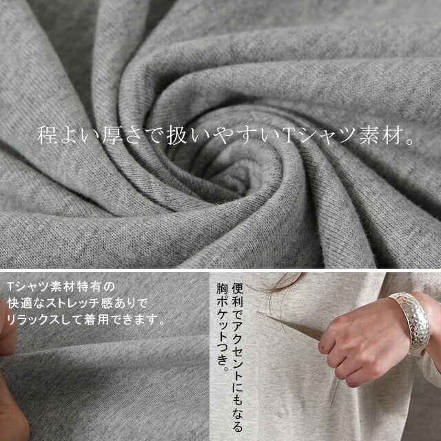 ワンピース ロングワンピース スリット ロング ロングワンピ マキシワンピース ■一部7月上旬入荷 マキシ レディース カットソー Tシャツワンピース Tシャツワンピ ロング丈 半袖 ワンピ 大きいサイズ 無地 黒 白 ベージュ カーキ 春 夏 HUG.U メール便 - Image 20