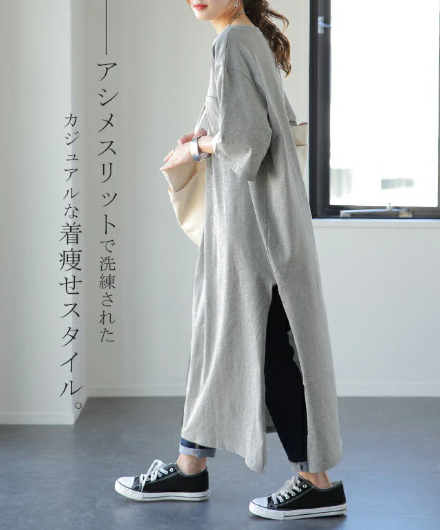 ワンピース ロングワンピース スリット ロング ロングワンピ マキシワンピース ■一部7月上旬入荷 マキシ レディース カットソー Tシャツワンピース Tシャツワンピ ロング丈 半袖 ワンピ 大きいサイズ 無地 黒 白 ベージュ カーキ 春 夏 HUG.U メール便 - Image 22