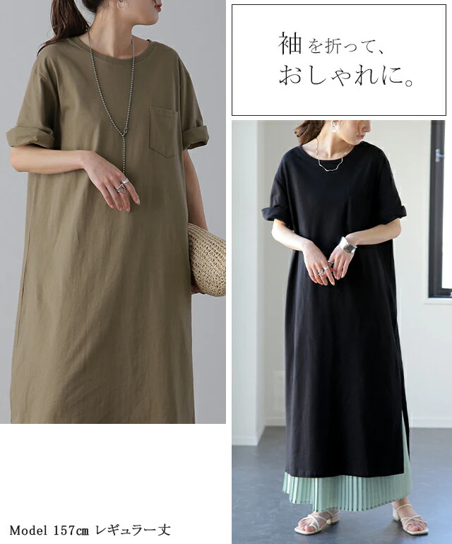 ワンピース ロングワンピース スリット ロング ロングワンピ マキシワンピース ■一部7月上旬入荷 マキシ レディース カットソー Tシャツワンピース Tシャツワンピ ロング丈 半袖 ワンピ 大きいサイズ 無地 黒 白 ベージュ カーキ 春 夏 HUG.U メール便 - Image 30