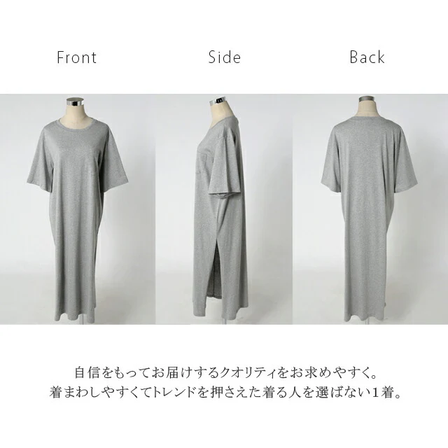 ワンピース ロングワンピース スリット ロング ロングワンピ マキシワンピース ■一部7月上旬入荷 マキシ レディース カットソー Tシャツワンピース Tシャツワンピ ロング丈 半袖 ワンピ 大きいサイズ 無地 黒 白 ベージュ カーキ 春 夏 HUG.U メール便 - Image 31