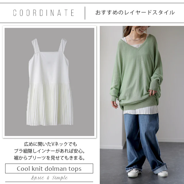 【最終SALE！】アウトレット ニット トップス レディース Vネック クールニット 春ニット 無地 シンプル ドルマン 体型カバービッグシルエット お尻が隠れる チュニック 大きいサイズ ロング シンプル きれいめ シアー 透け セーター レイヤード 長袖 春 夏 HUG.U - Image 23