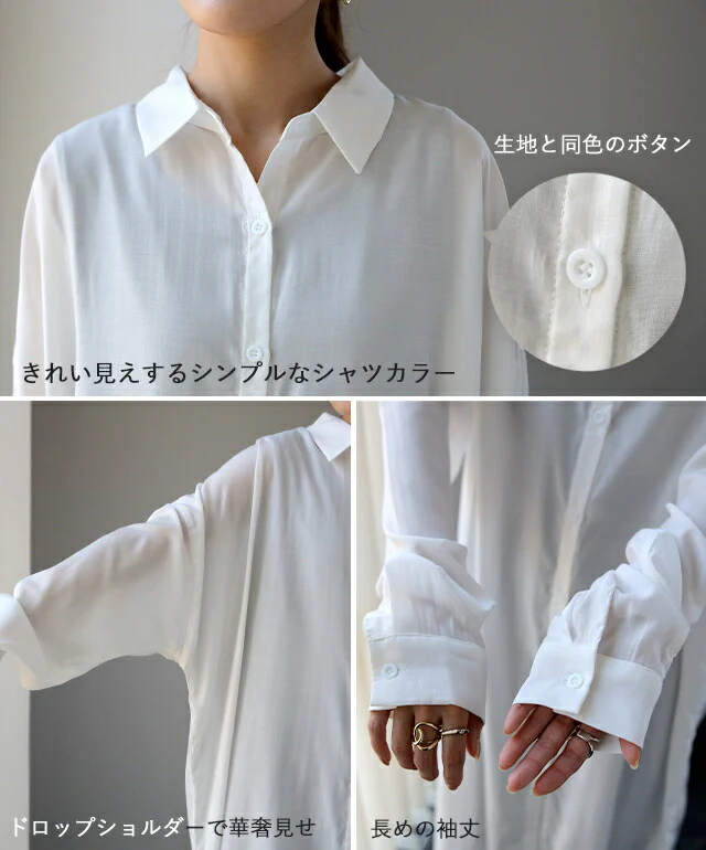 シャツワンピース ロングワンピース シャツ バックスリット ロング ロングシャツ ワンピース チュニックトップス スリットワンピース 長袖 ロールアップ ビッグサイズ 抜き襟 大きいサイズ 体型カバー マキシ レディース 春 夏 HUG.U メール便 - Image 10