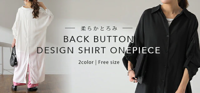 シャツワンピース ロングワンピース シャツ バックスリット ロング ロングシャツ ワンピース チュニックトップス スリットワンピース 長袖 ロールアップ ビッグサイズ 抜き襟 大きいサイズ 体型カバー マキシ レディース 春 夏 HUG.U メール便 - Image 18