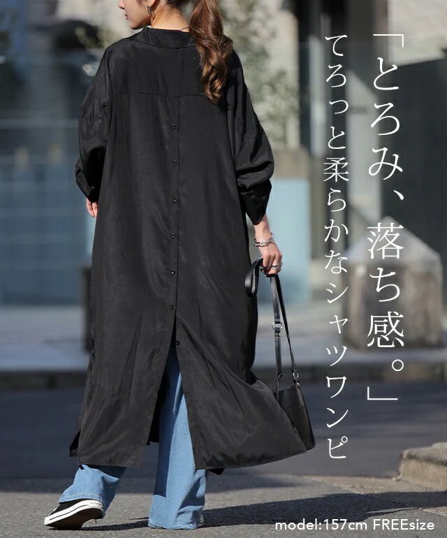 シャツワンピース ロングワンピース シャツ バックスリット ロング ロングシャツ ワンピース チュニックトップス スリットワンピース 長袖 ロールアップ ビッグサイズ 抜き襟 大きいサイズ 体型カバー マキシ レディース 春 夏 HUG.U メール便 - Image 21