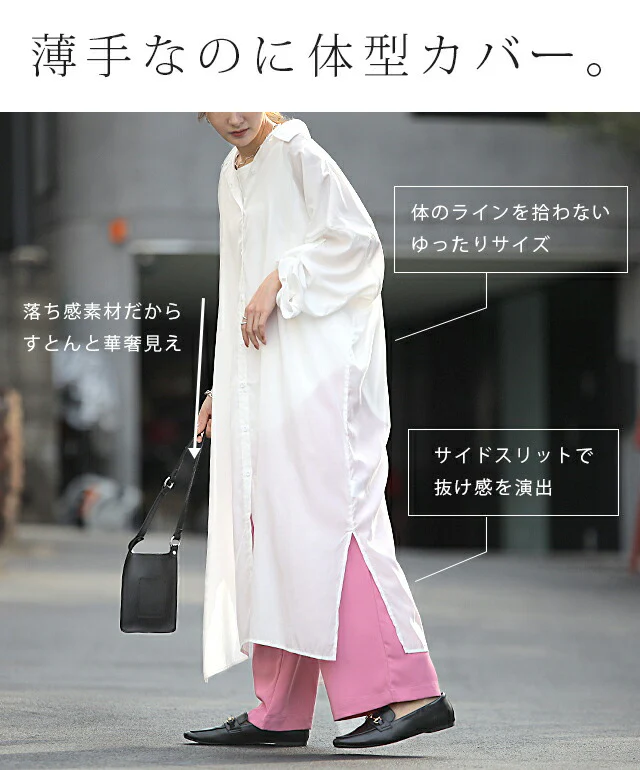 シャツワンピース ロングワンピース シャツ バックスリット ロング ロングシャツ ワンピース チュニックトップス スリットワンピース 長袖 ロールアップ ビッグサイズ 抜き襟 大きいサイズ 体型カバー マキシ レディース 春 夏 HUG.U メール便 - Image 24