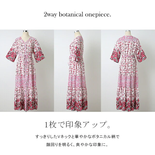 ロングワンピース 2way カーディガン シャツワンピース シャツ ロング ロングシャツ ワンピース 小花柄 ロングワンピ 半袖 旅行 リゾート 体型カバー ホワイト マキシ マキシワンピース レディース 羽織り ワンピ レッド 春 夏 HUG.U メール便 - Image 15