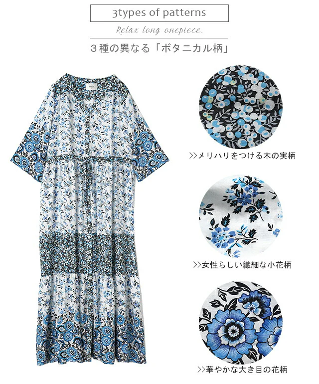 ロングワンピース 2way カーディガン シャツワンピース シャツ ロング ロングシャツ ワンピース 小花柄 ロングワンピ 半袖 旅行 リゾート 体型カバー ホワイト マキシ マキシワンピース レディース 羽織り ワンピ レッド 春 夏 HUG.U メール便 - Image 19