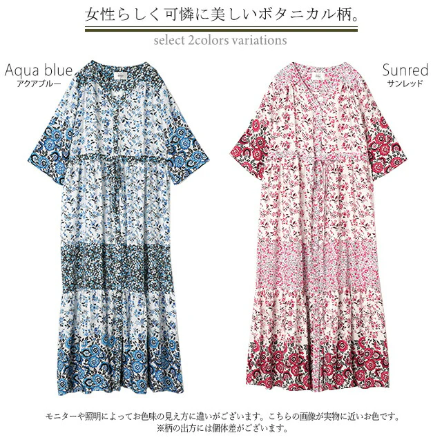 ロングワンピース 2way カーディガン シャツワンピース シャツ ロング ロングシャツ ワンピース 小花柄 ロングワンピ 半袖 旅行 リゾート 体型カバー ホワイト マキシ マキシワンピース レディース 羽織り ワンピ レッド 春 夏 HUG.U メール便 - Image 24